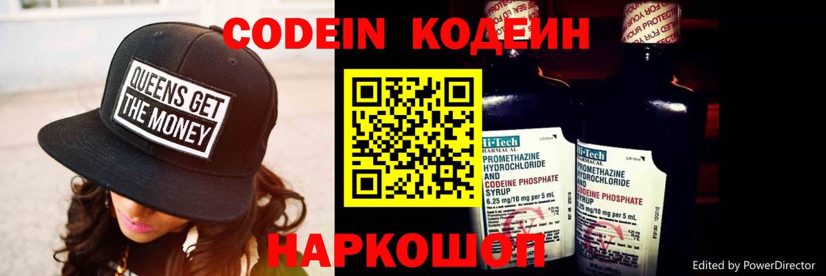 Гашиш  Камышлов  COCAIN  Вход с VPN  Мефедрон кристаллы  МАРИХУАНА  A-PVP СОЛЬ  
