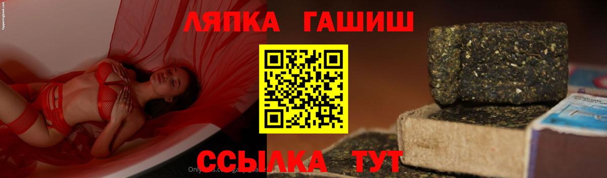 ГАШИШ индика сатива Камышлов