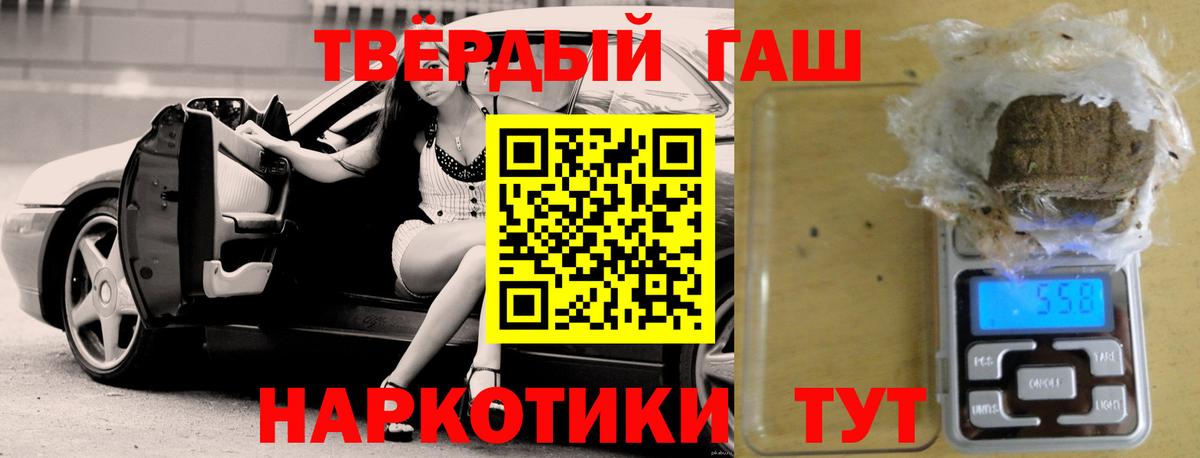 купить   ГАШ hashish  Вход с VPN  ГАШ  ГАШ AMNESIA HAZE  Камышлов 