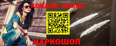 меф Кимры