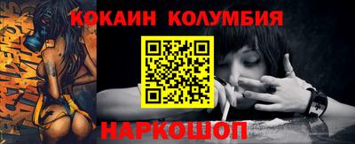 меф Кимры