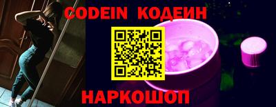 ПСИЛОЦИБИНОВЫЕ ГРИБЫ Кинель
