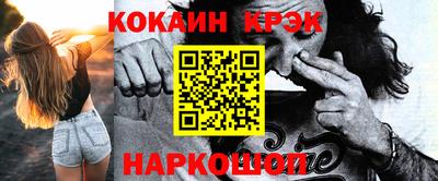 кокс Кингисепп