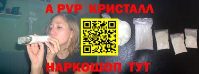 меф Кимры