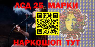 ПСИЛОЦИБИНОВЫЕ ГРИБЫ Кинель