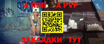 меф Кимры