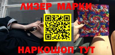 ПСИЛОЦИБИНОВЫЕ ГРИБЫ Кинель