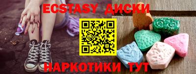 ПСИЛОЦИБИНОВЫЕ ГРИБЫ Кинель