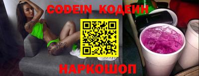 ПСИЛОЦИБИНОВЫЕ ГРИБЫ Кинель