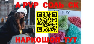 меф Кимры