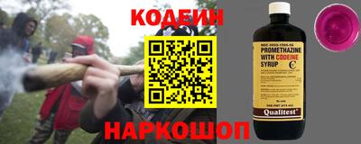 ПСИЛОЦИБИНОВЫЕ ГРИБЫ Кинель