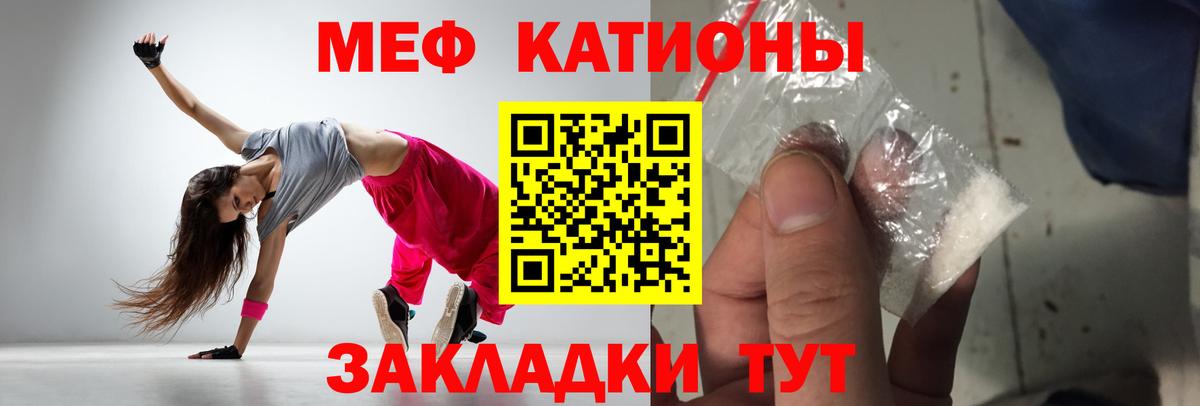 МЕФ мука Камышлов