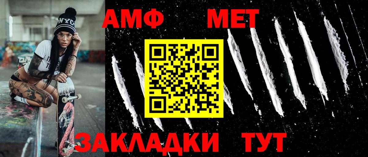 Первитин витя  Вход с VPN  Первитин витя  Камышлов 